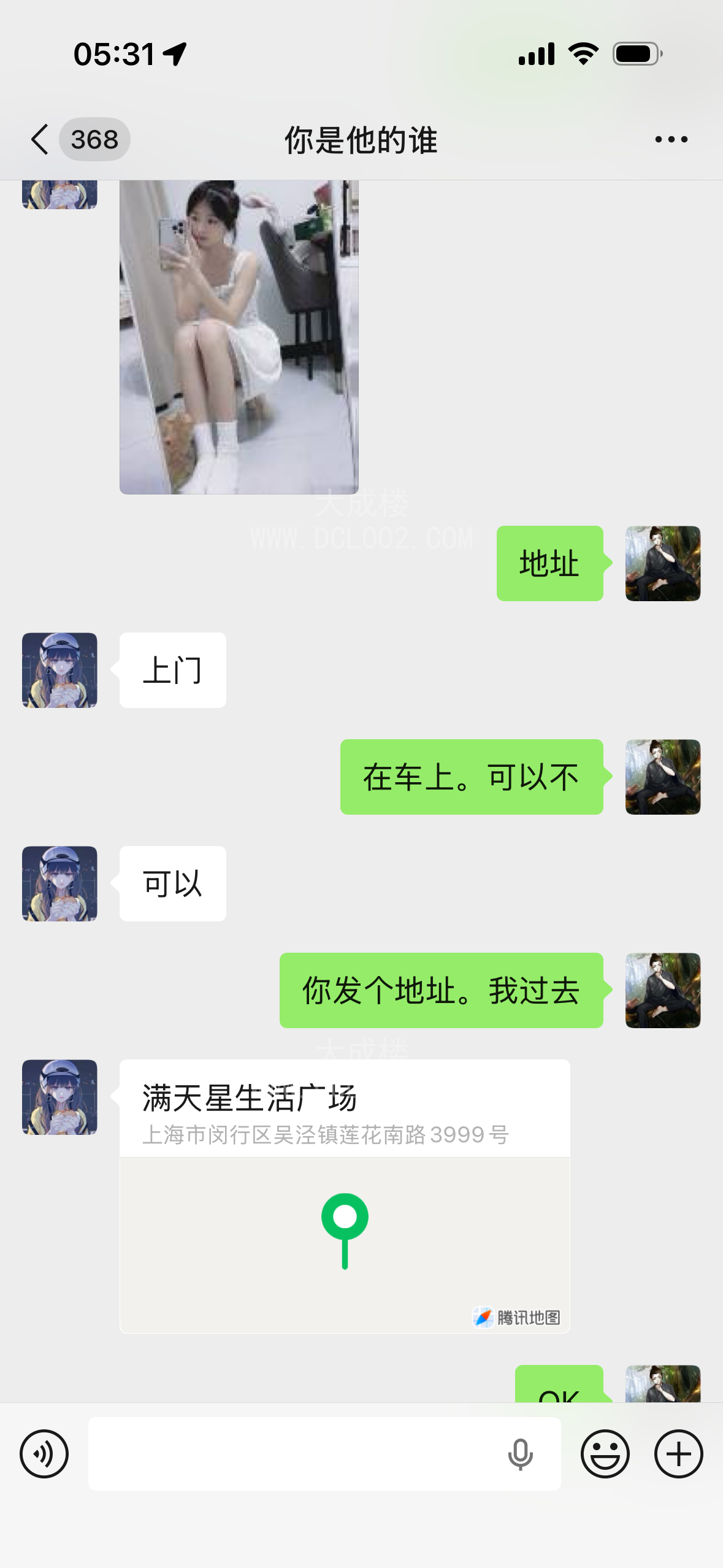 闵行月月