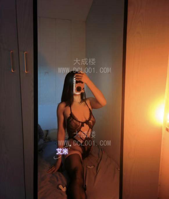 杭州下沙艾米