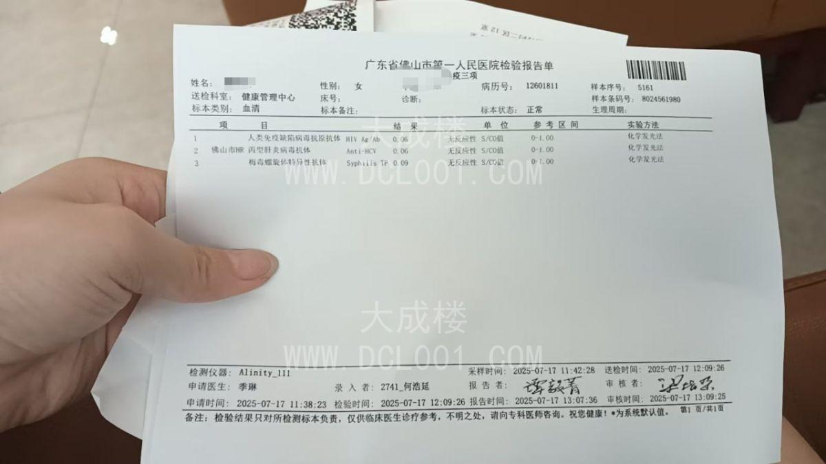 龙岗坂田崽崽