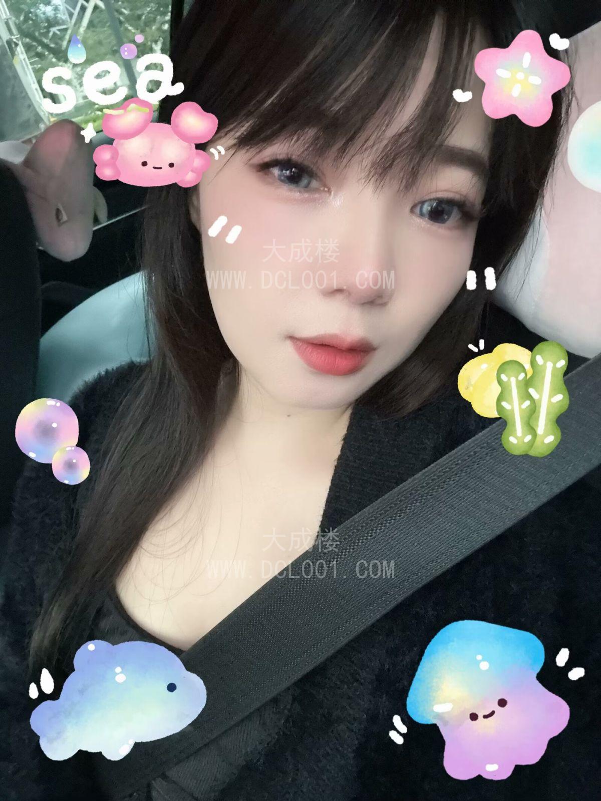 深圳小妹