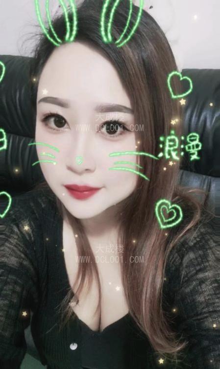 福田大波少妇